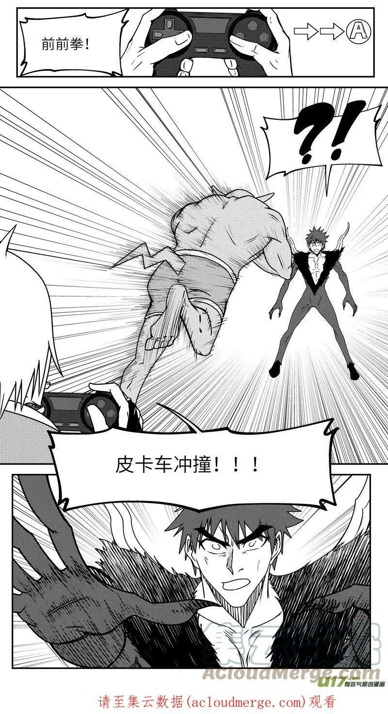 99036 驱魔9