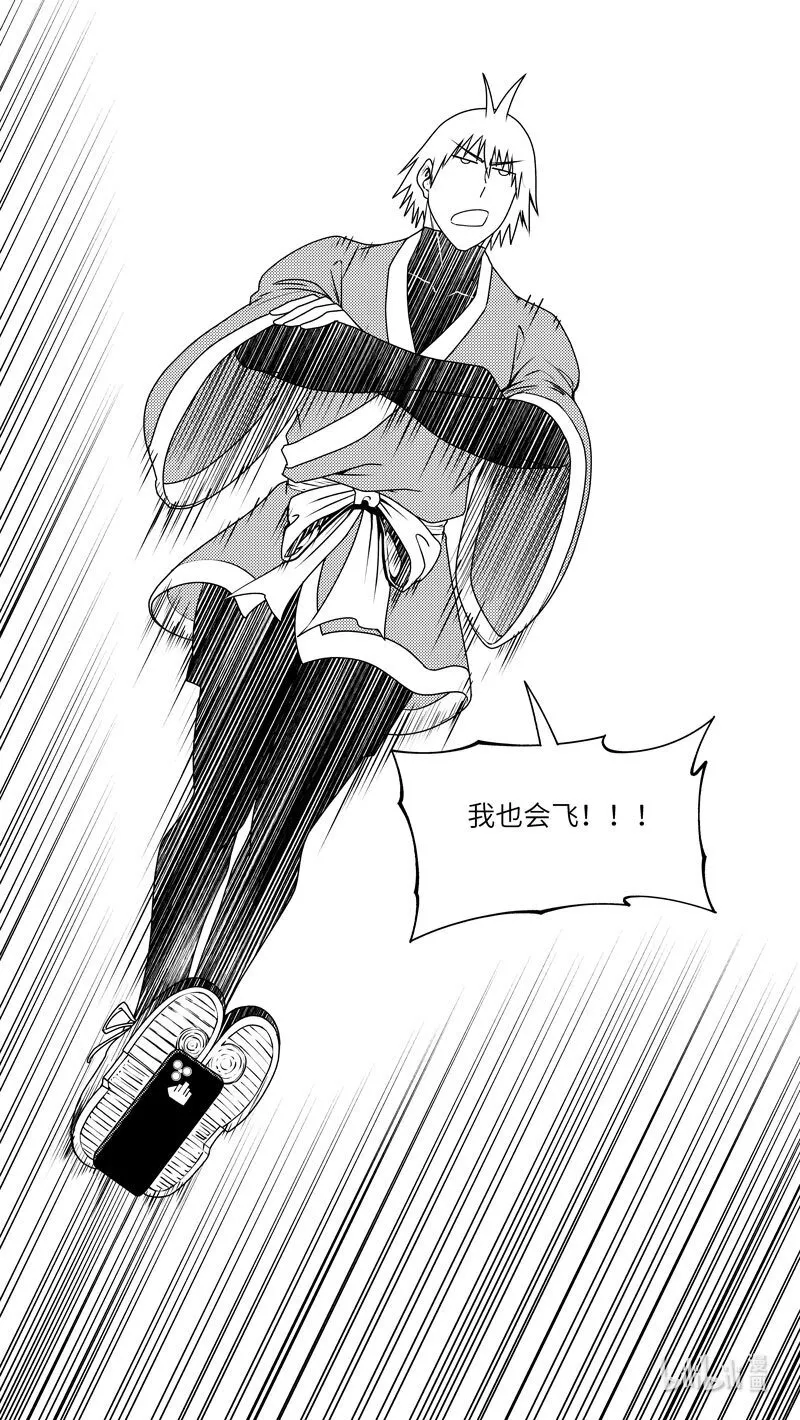 99057 驱魔1