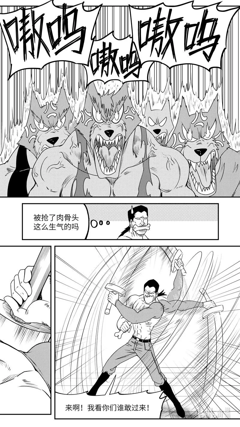 99066 驱魔4