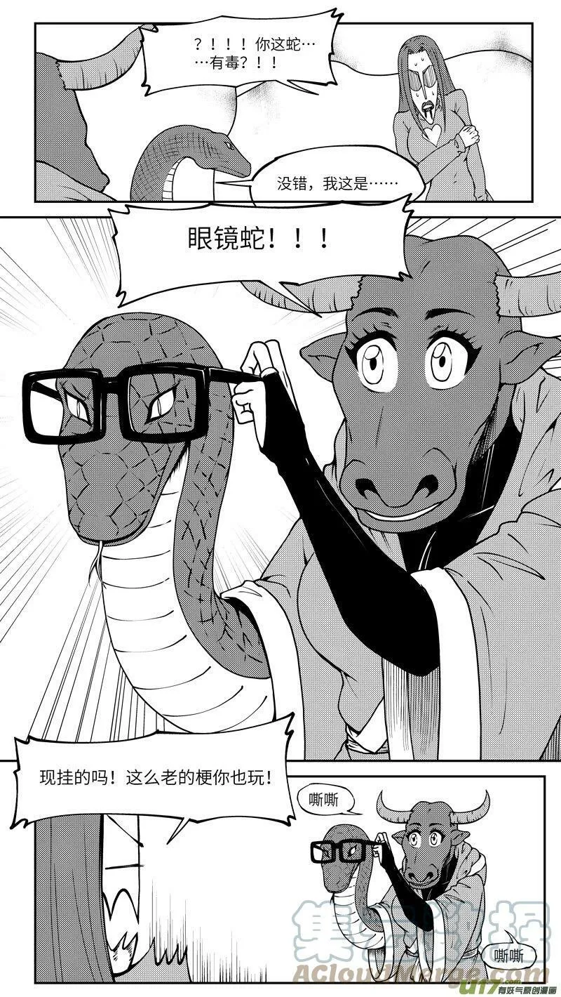 99035 驱魔3