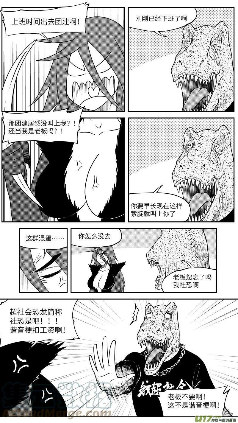 99045 驱魔8