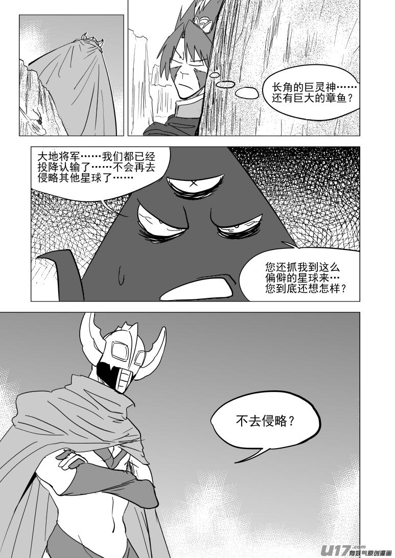 20024 翻9