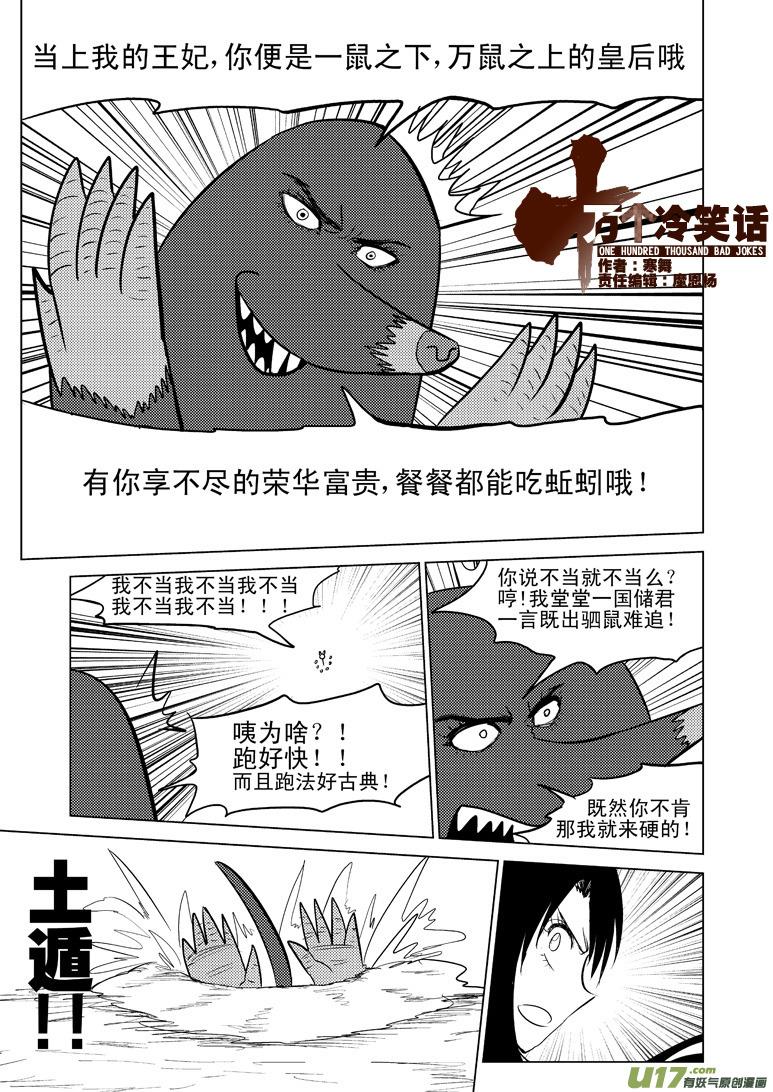 50894 白雪篇0