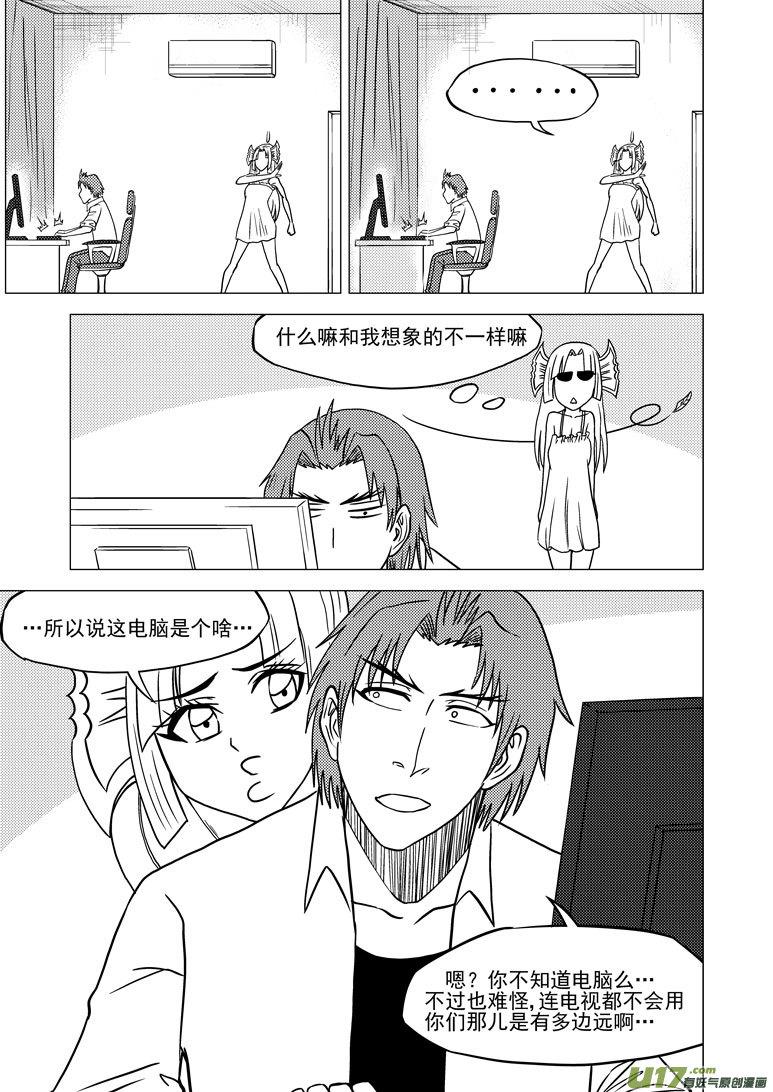 99915 怪兽篇2