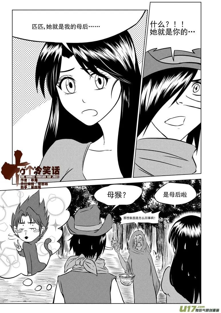 50906 白雪篇后记30