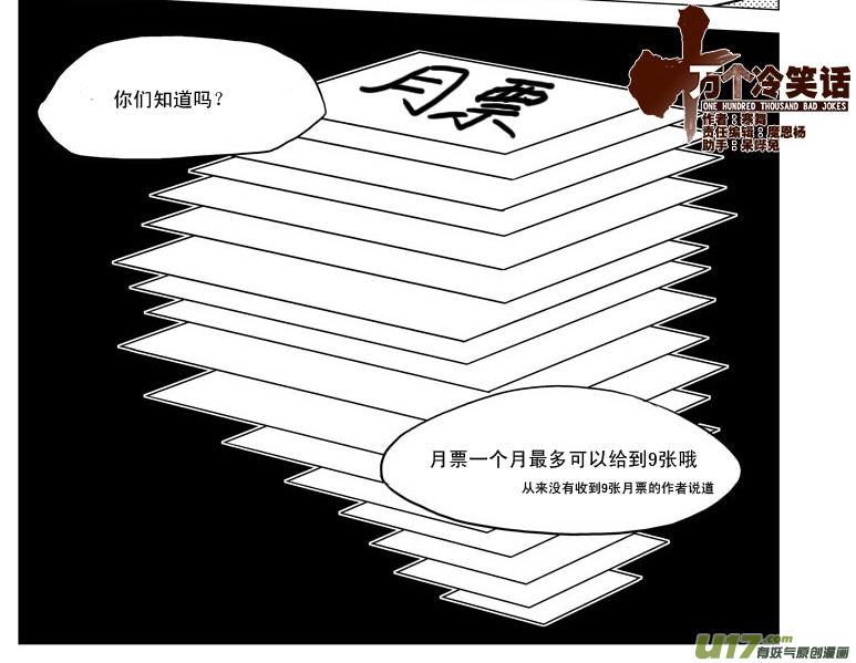 32i 膜11