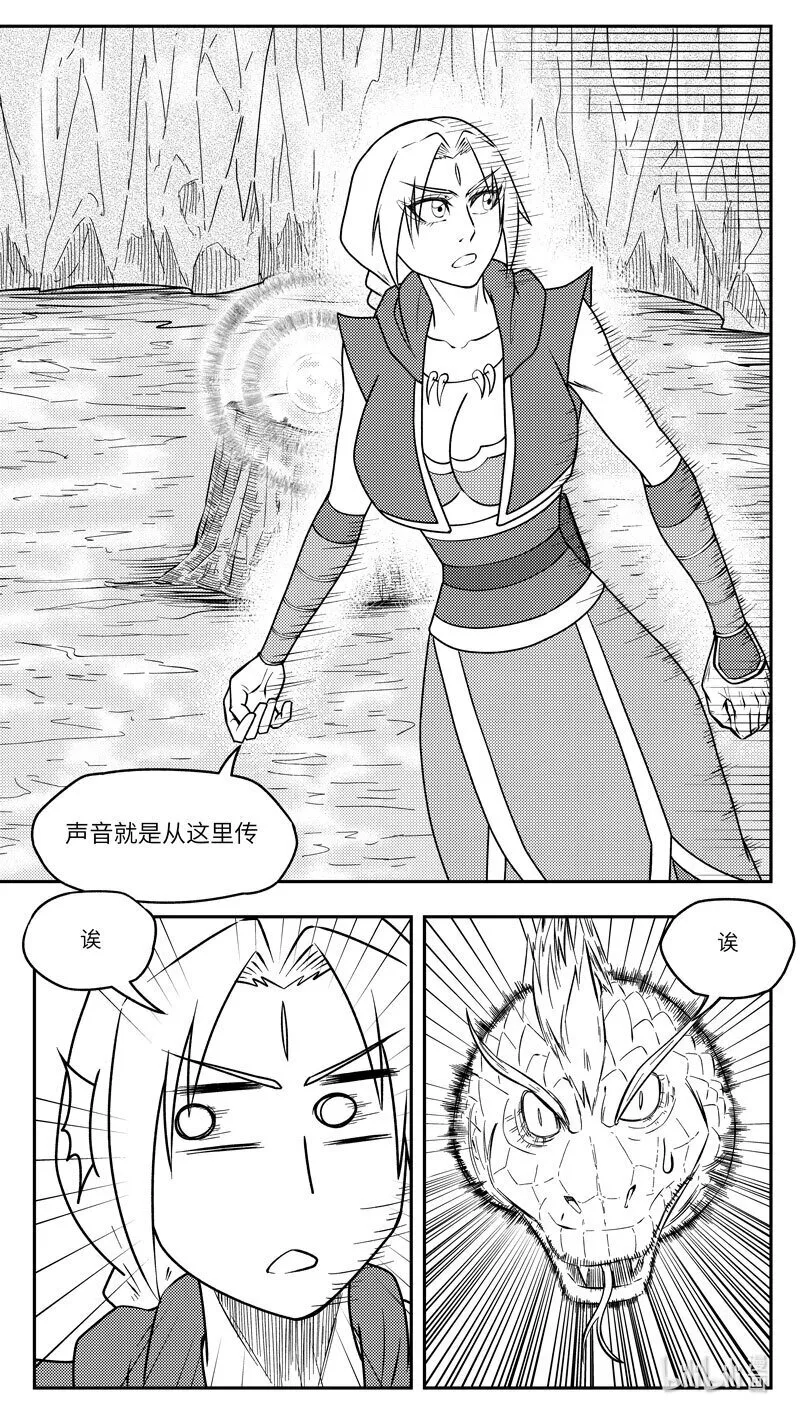 -9988 史前篇6