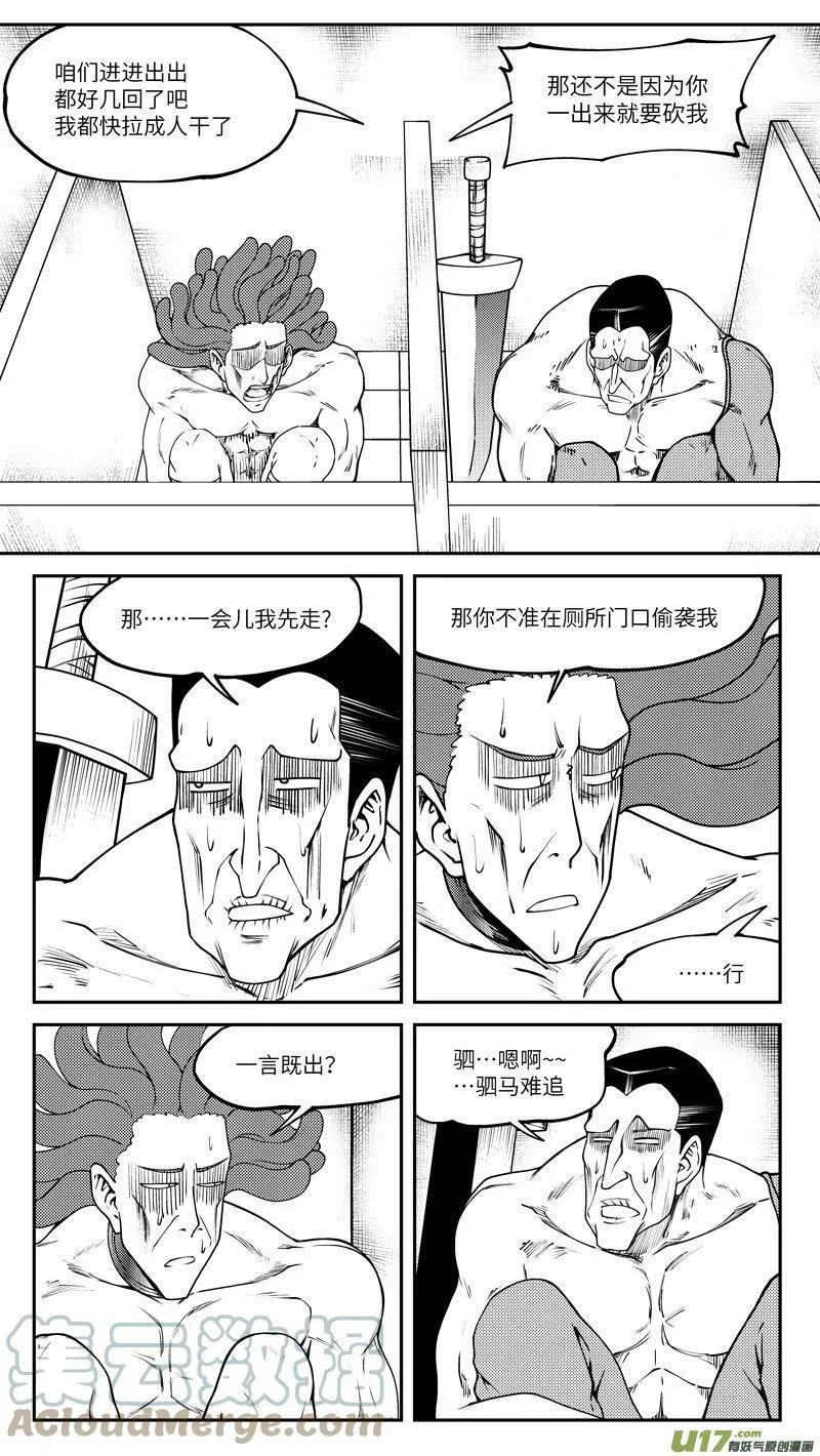 99032 驱魔4