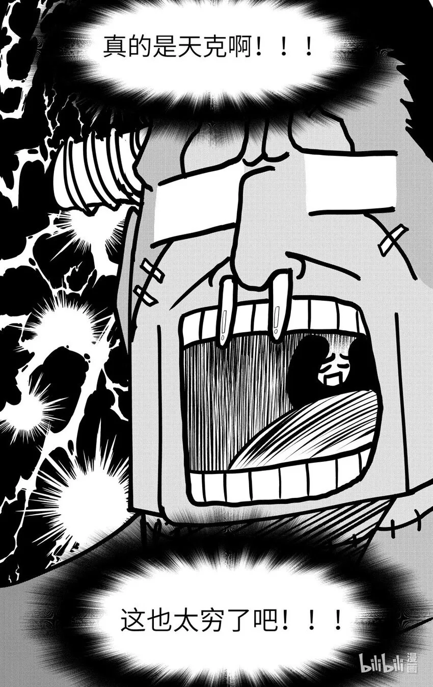 99065 驱魔11