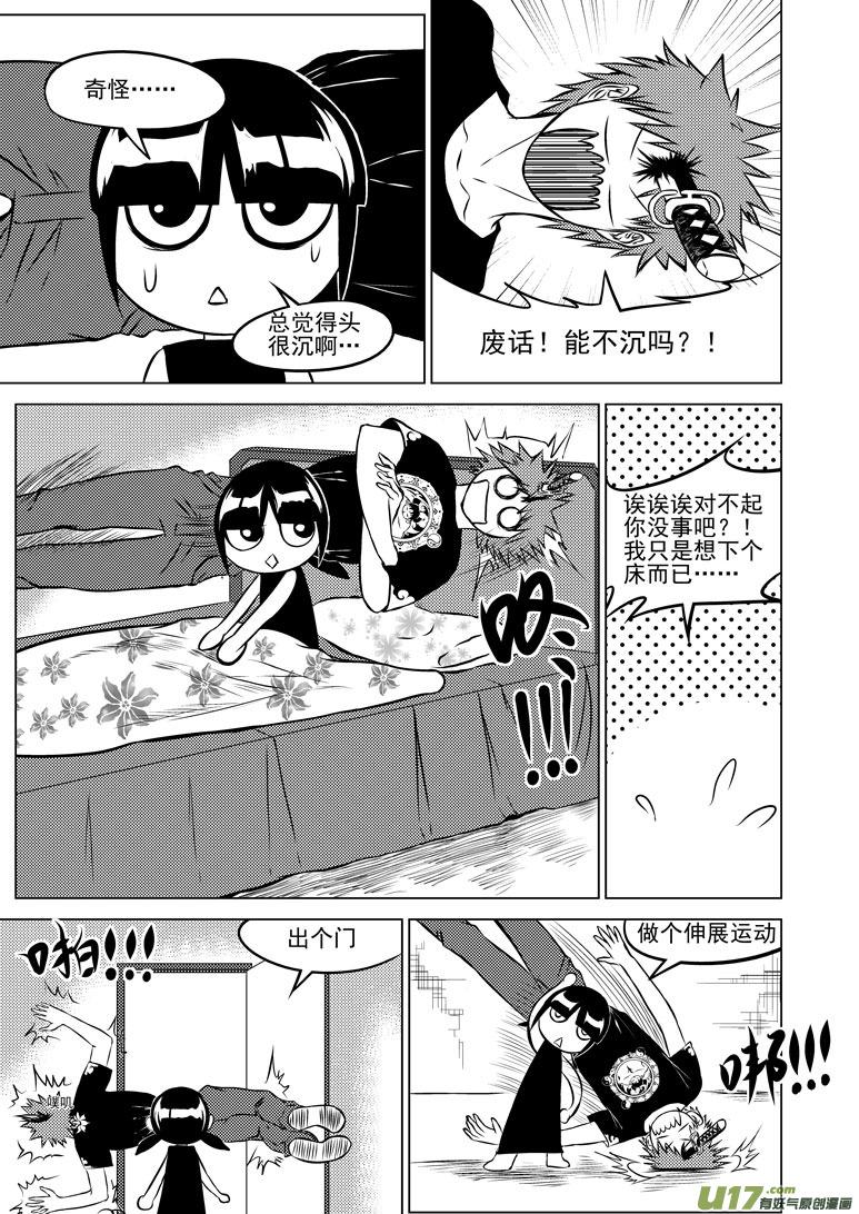 -3 正确用法（下）7