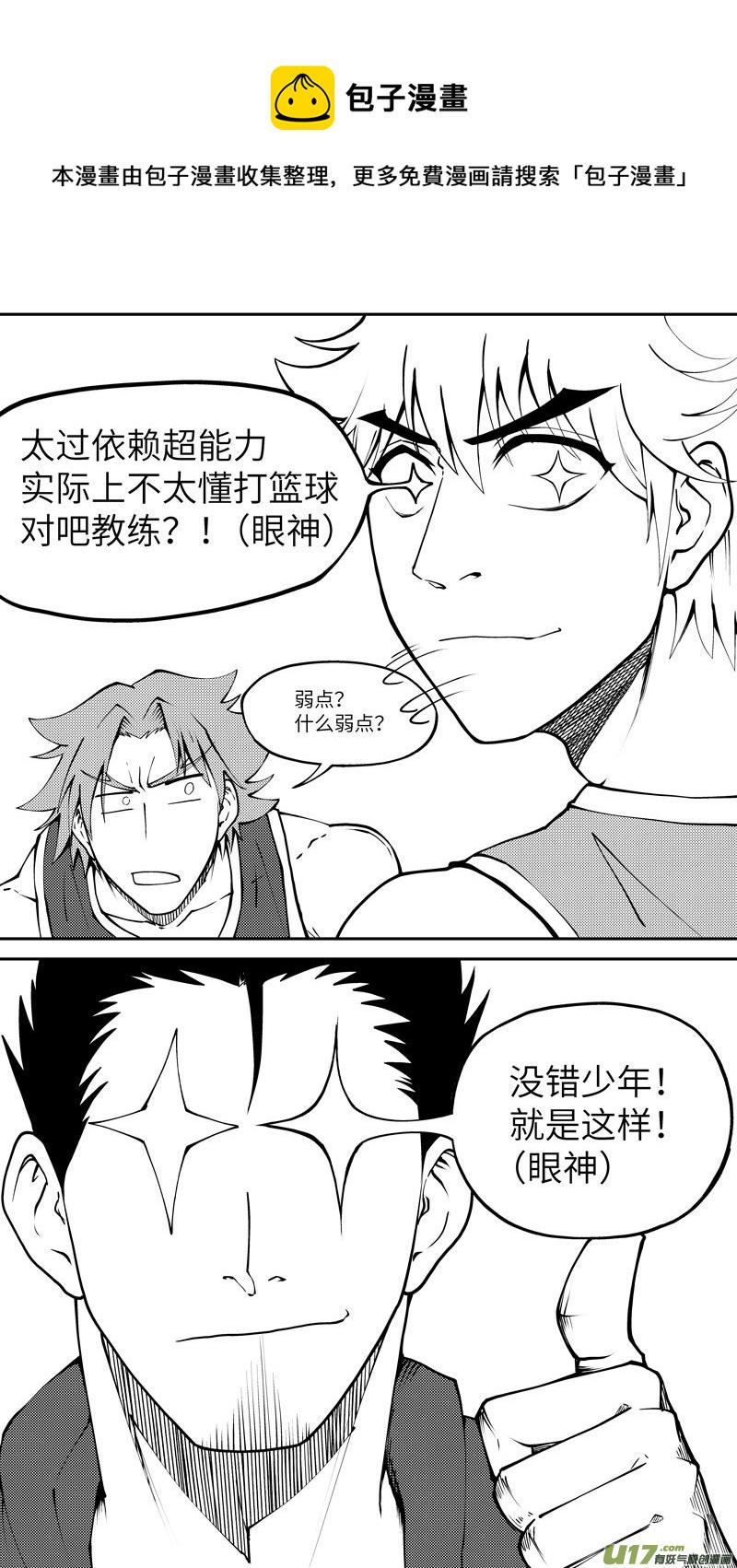 100062 新篮4