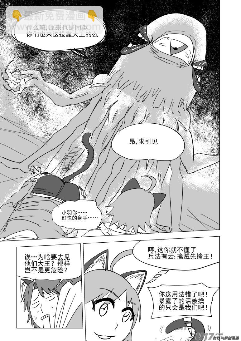 36i 山10