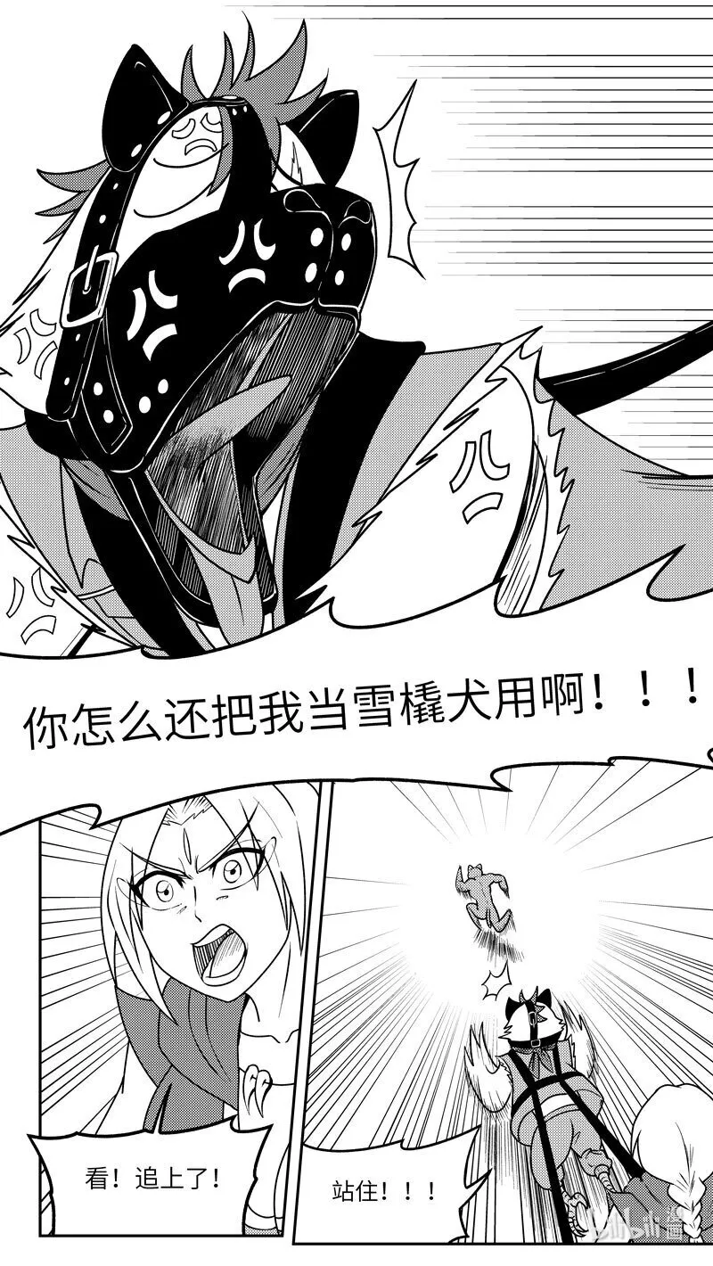 -9992 史前篇7