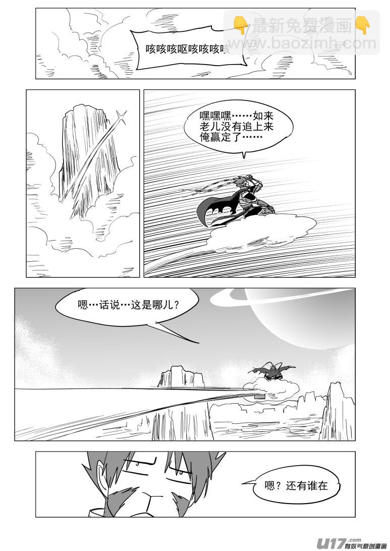20024 翻7