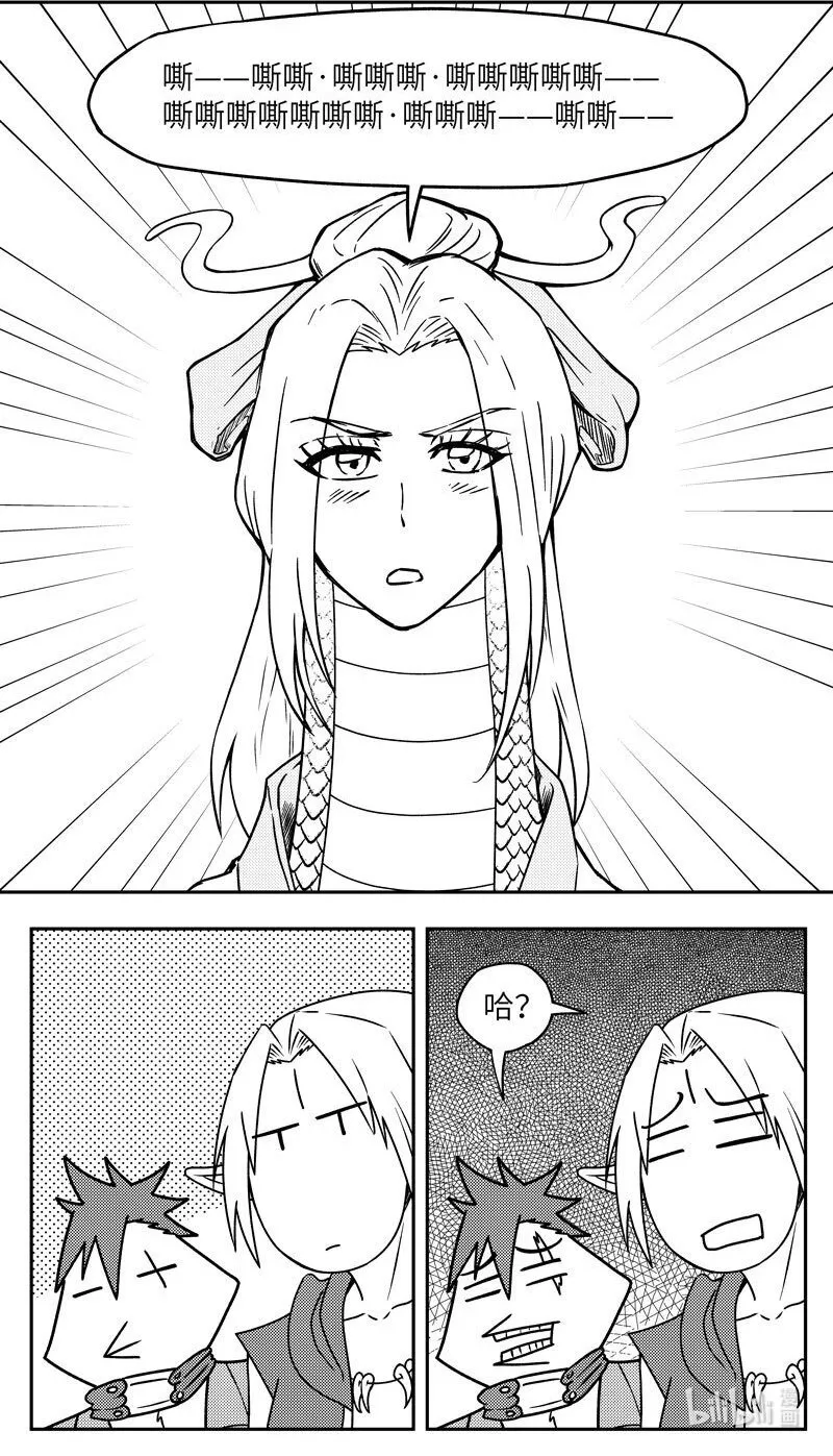 -9982 史前篇1