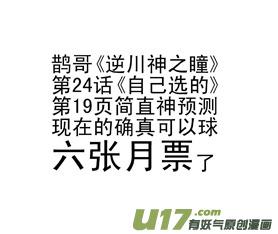 10005 大侠篇6