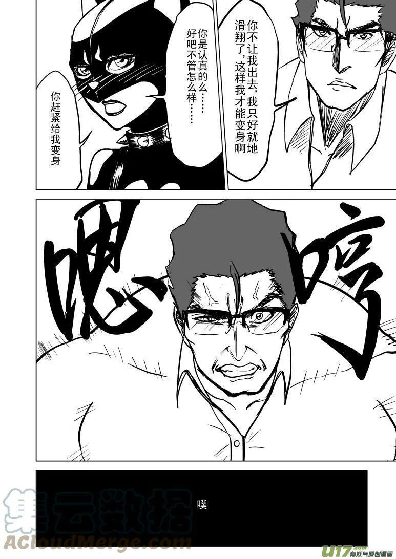 91060 超人会飞2