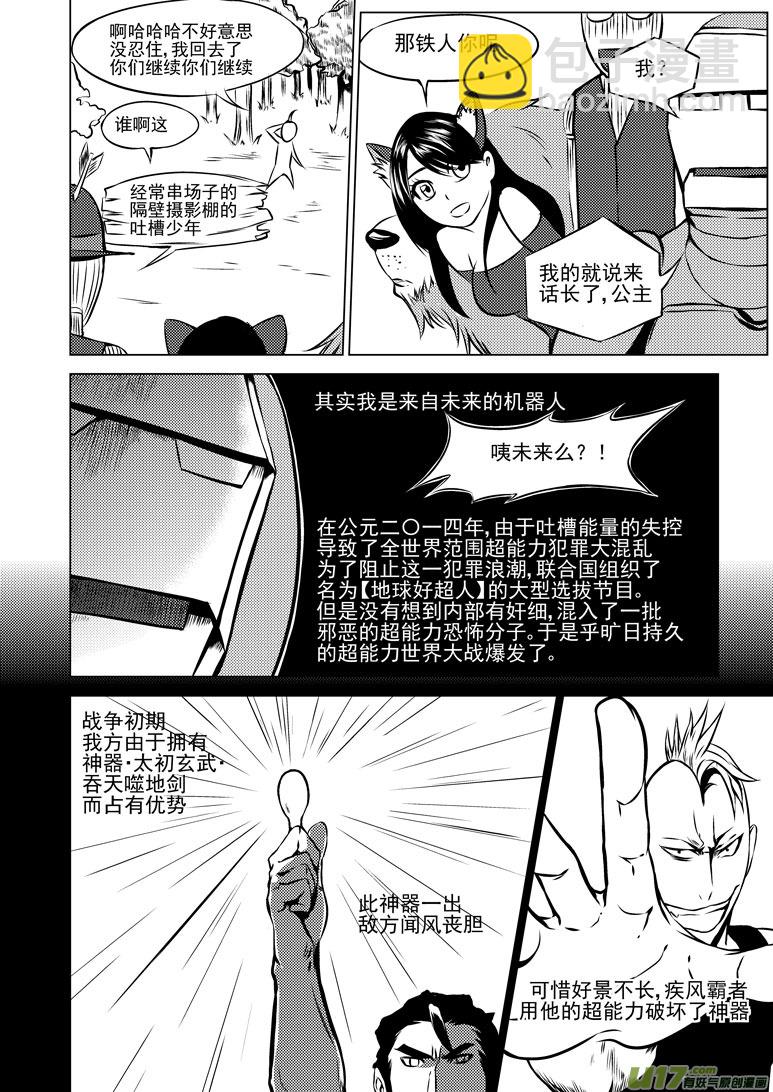 50891 白雪篇5