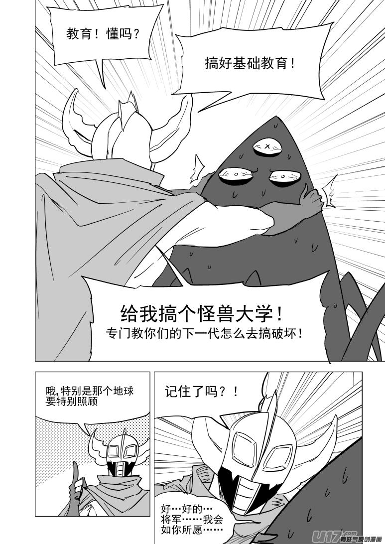 20024 翻12