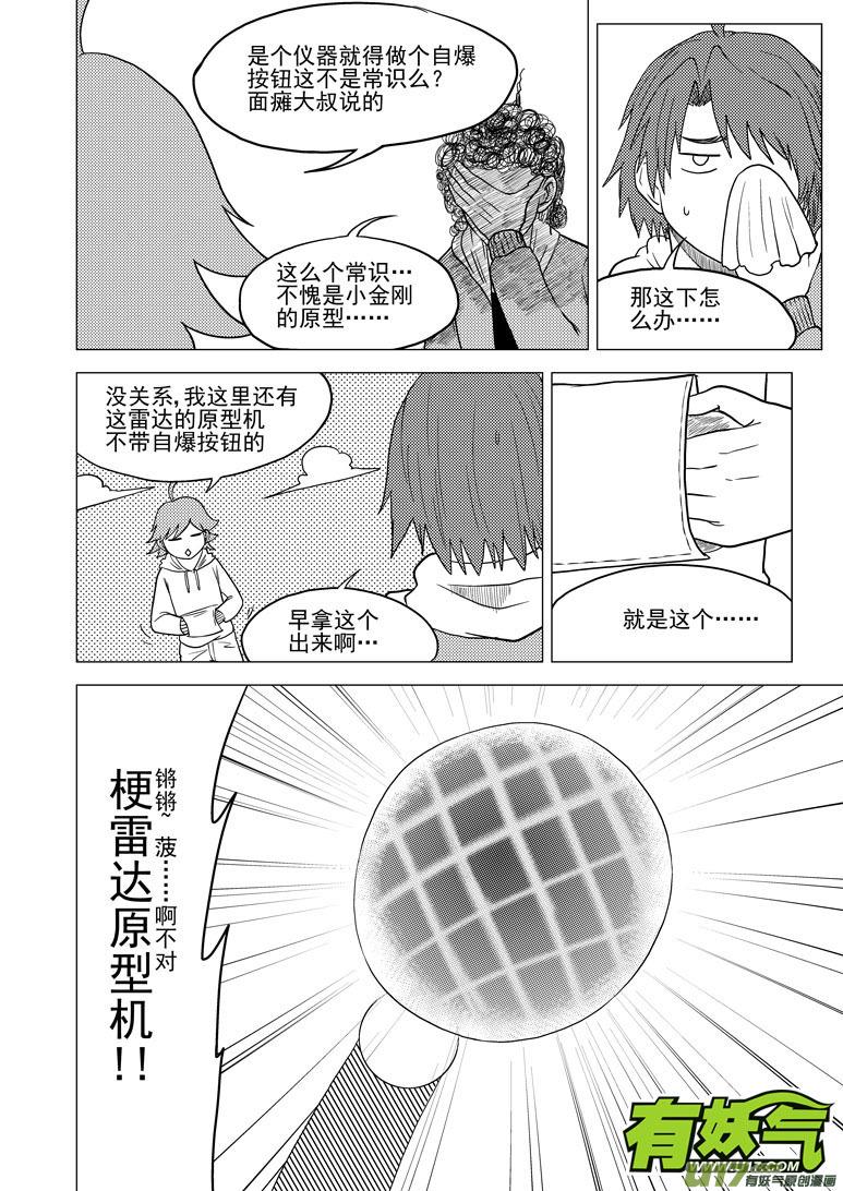 32i 膜7