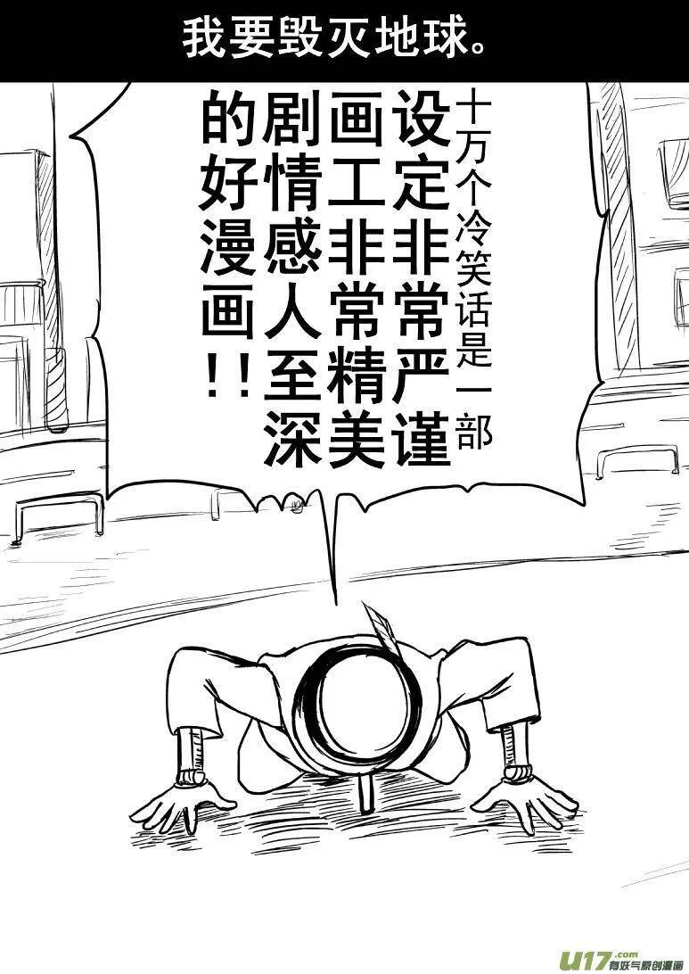 50903 匹诺曹的故事5