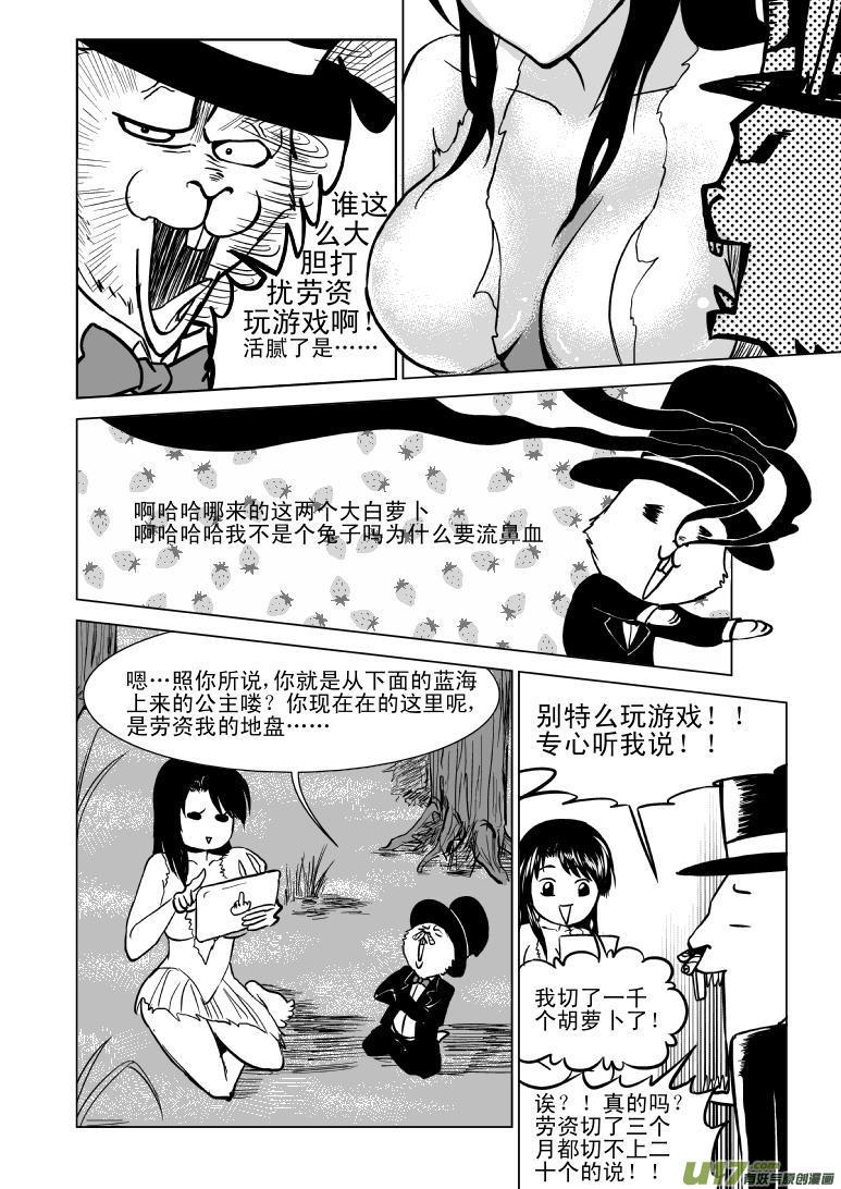 50883 白雪篇1