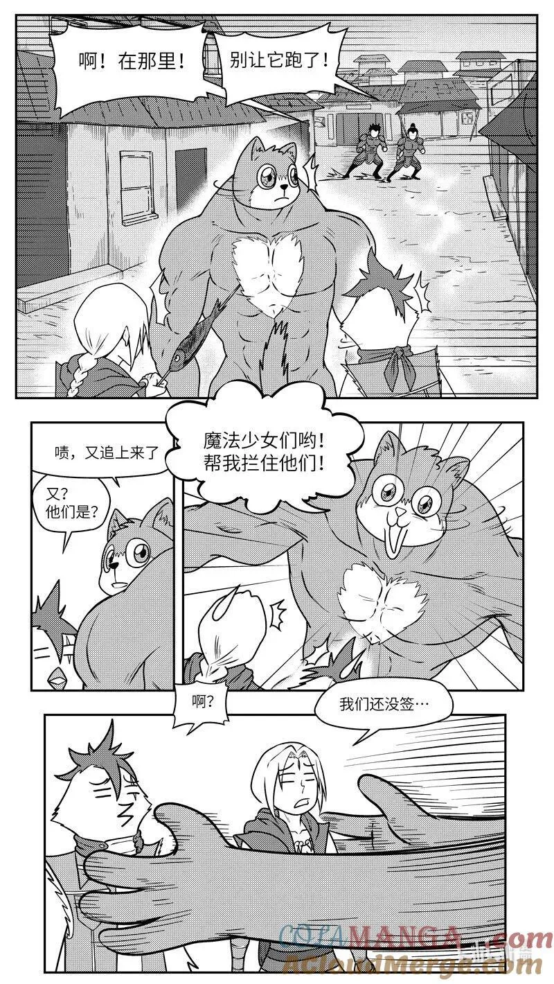 -9993 史前篇2