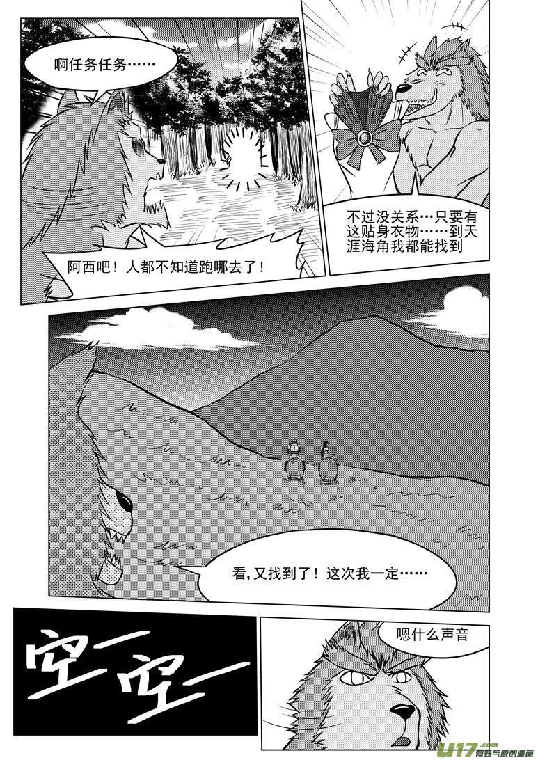 50902 白雪篇4
