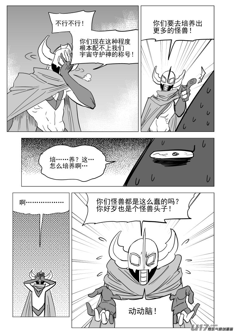 20024 翻11