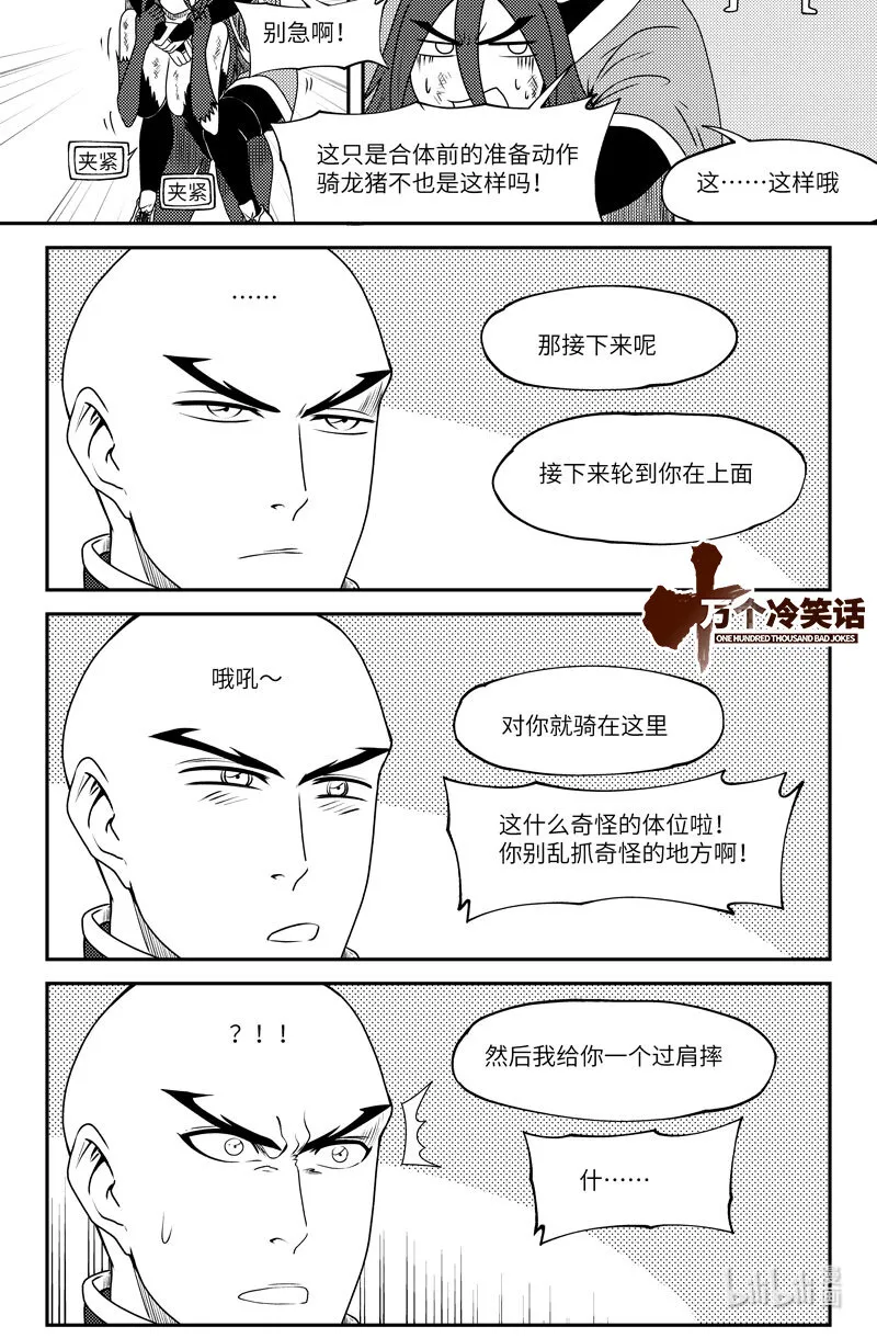 99050 驱魔0