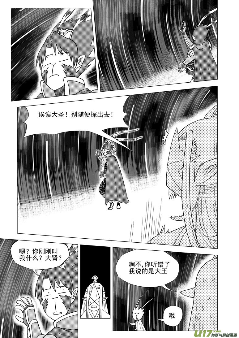 20020 北地门11