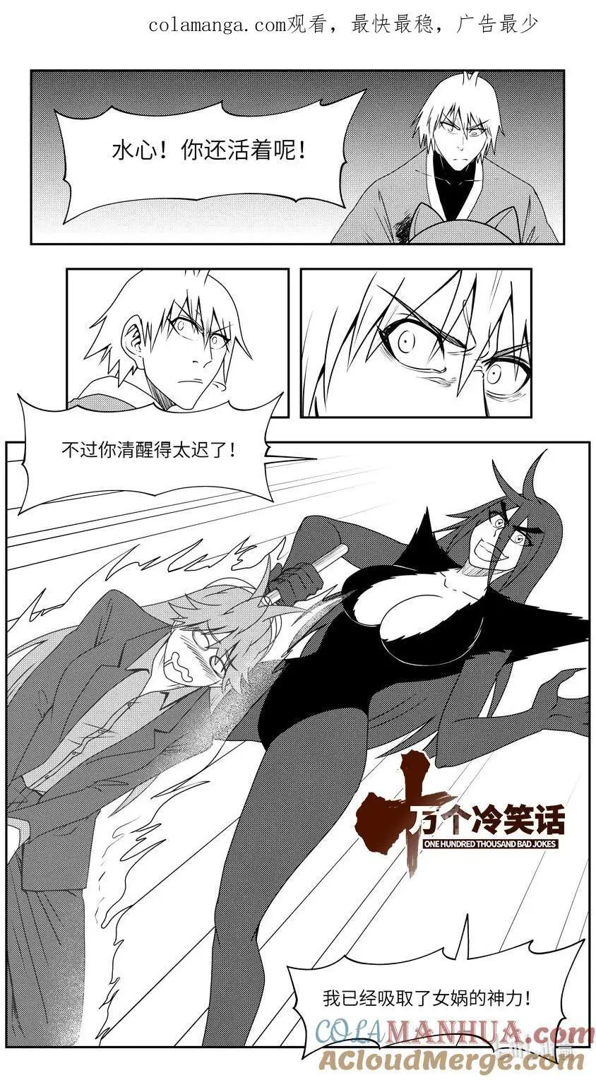 99093 驱魔0