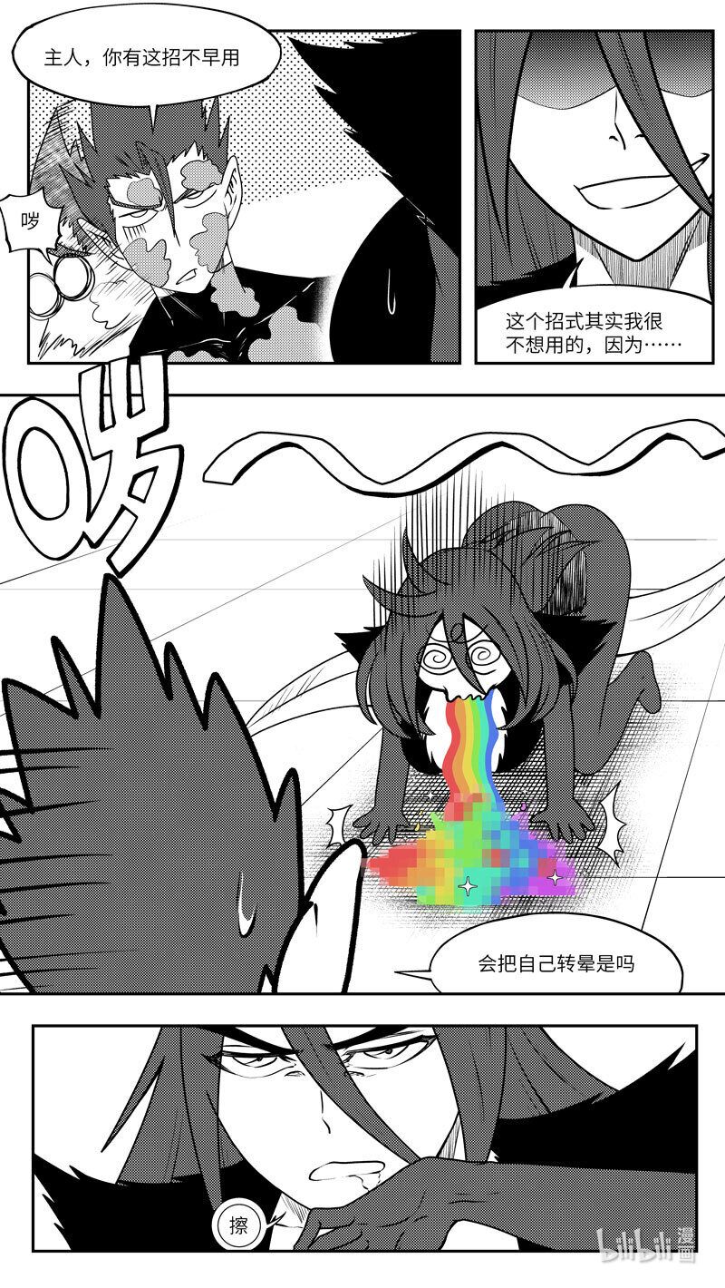 99082 驱魔5