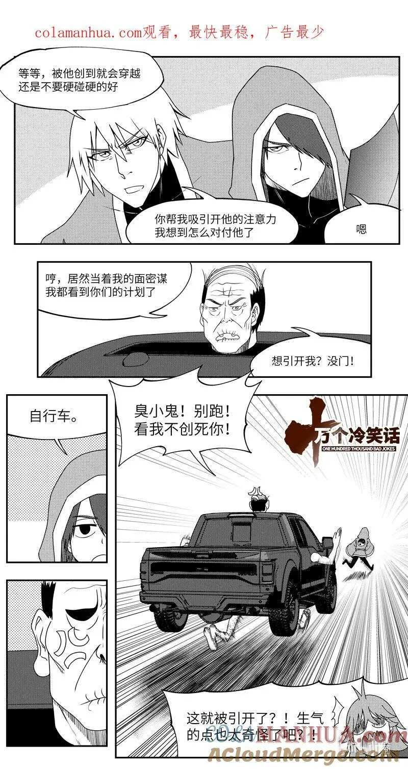 99074 驱魔10