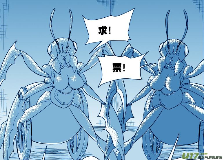 37i 洞10