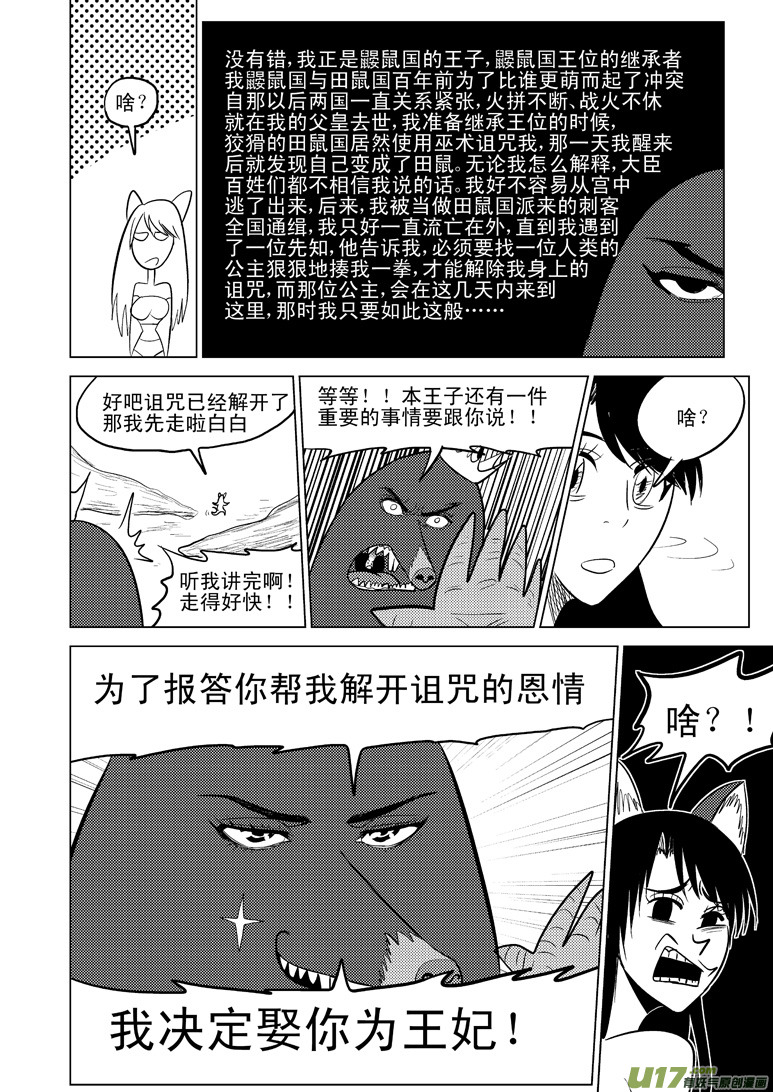 50893 白雪篇11