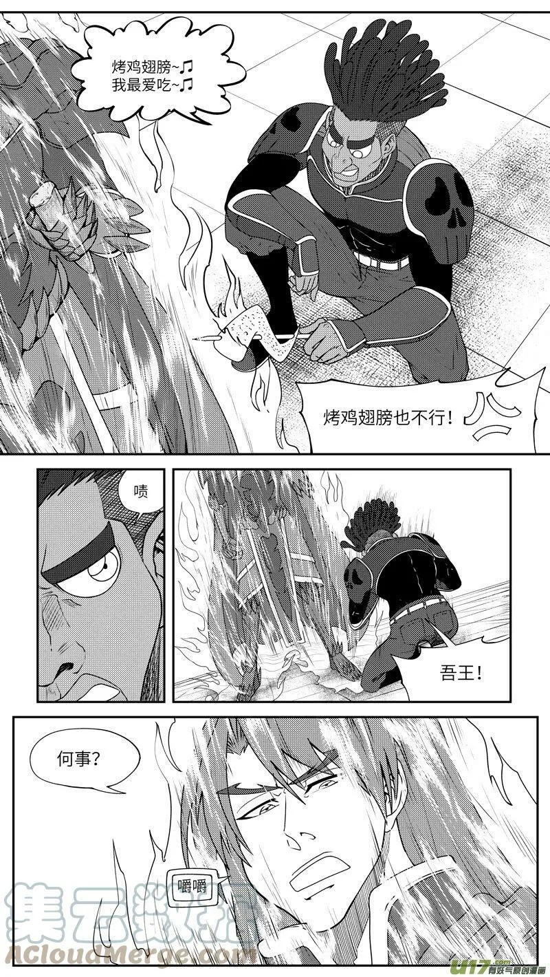 99046 驱魔11
