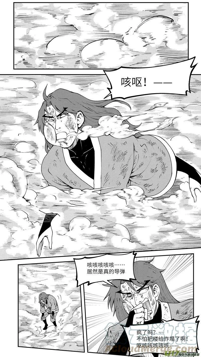 99030 驱魔2