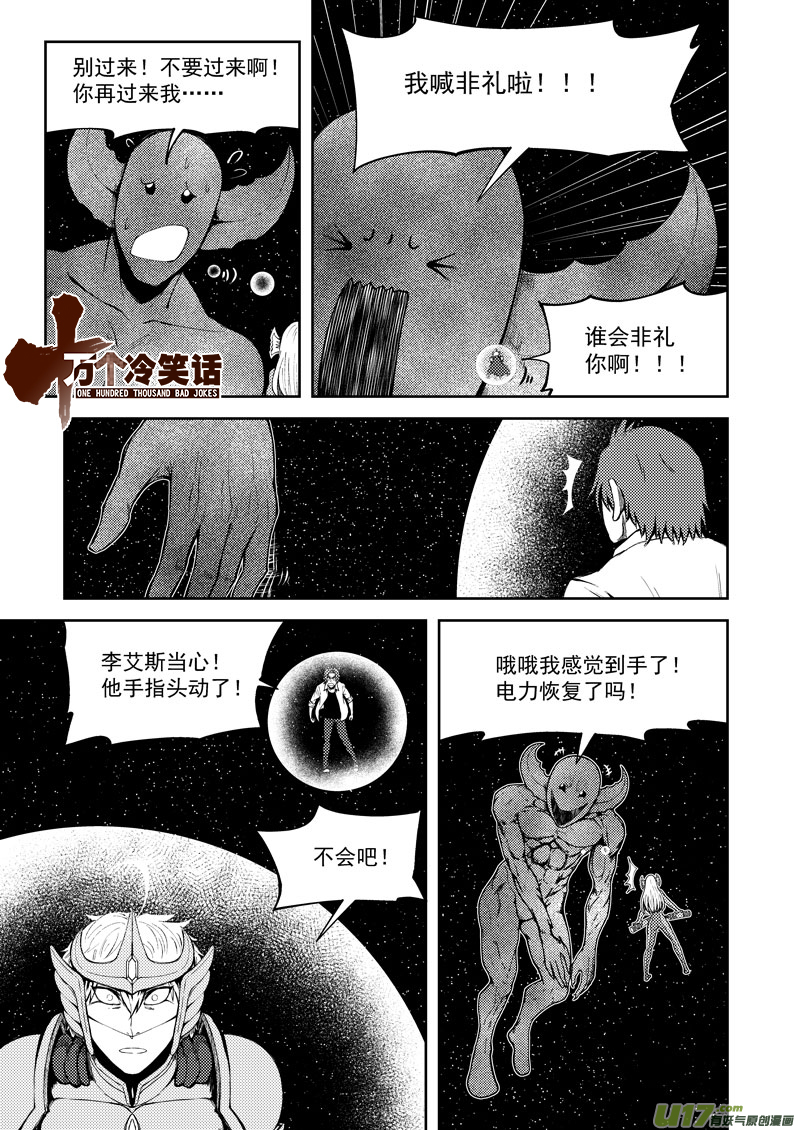 99951 怪兽篇1