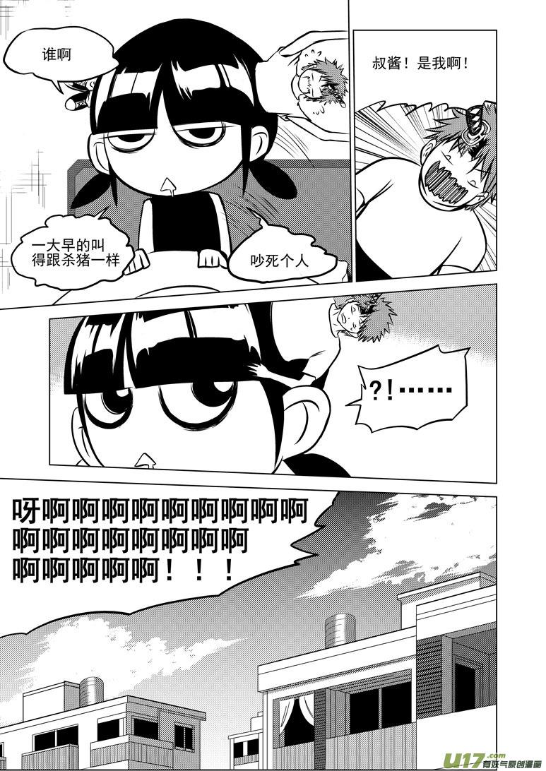 -3 正确用法（下）2