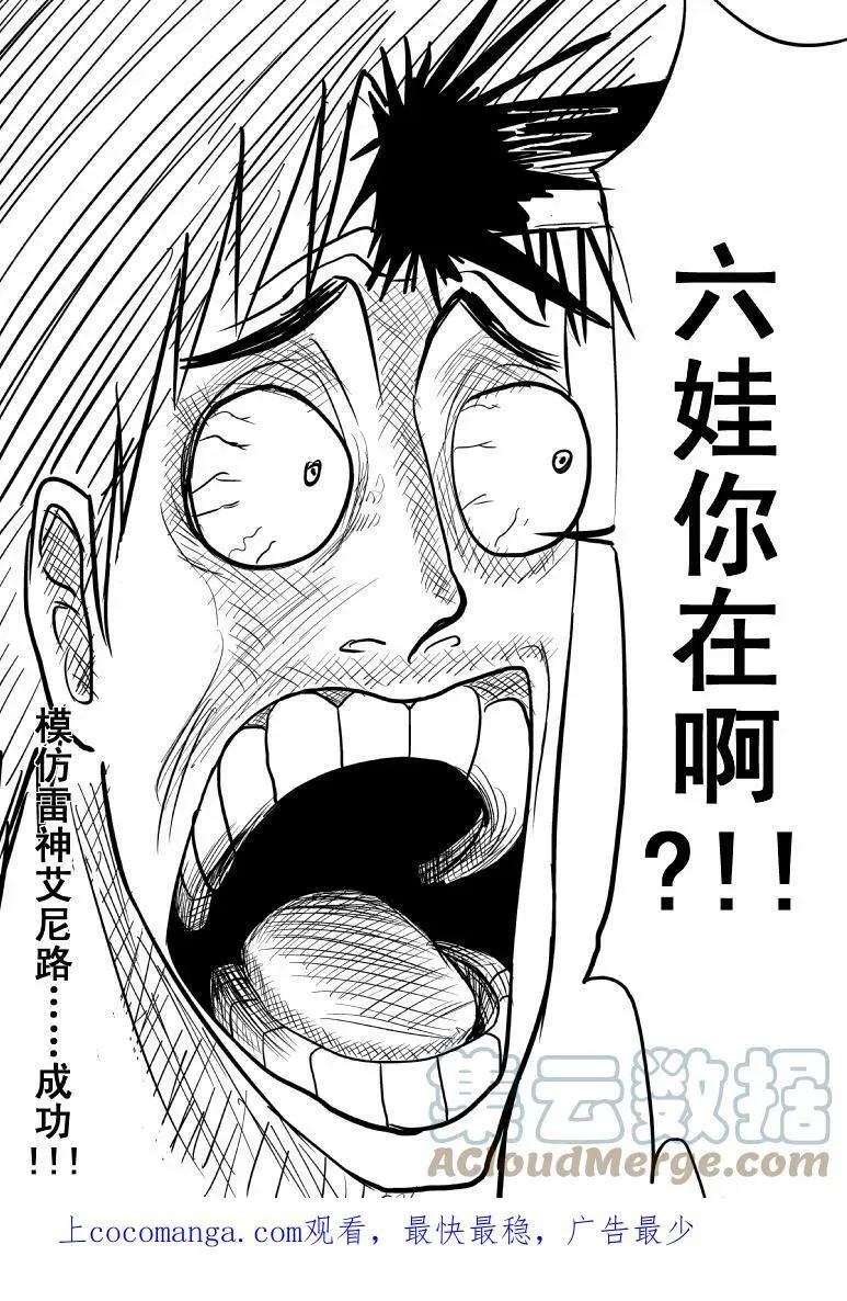 59013 一代哟宗师7