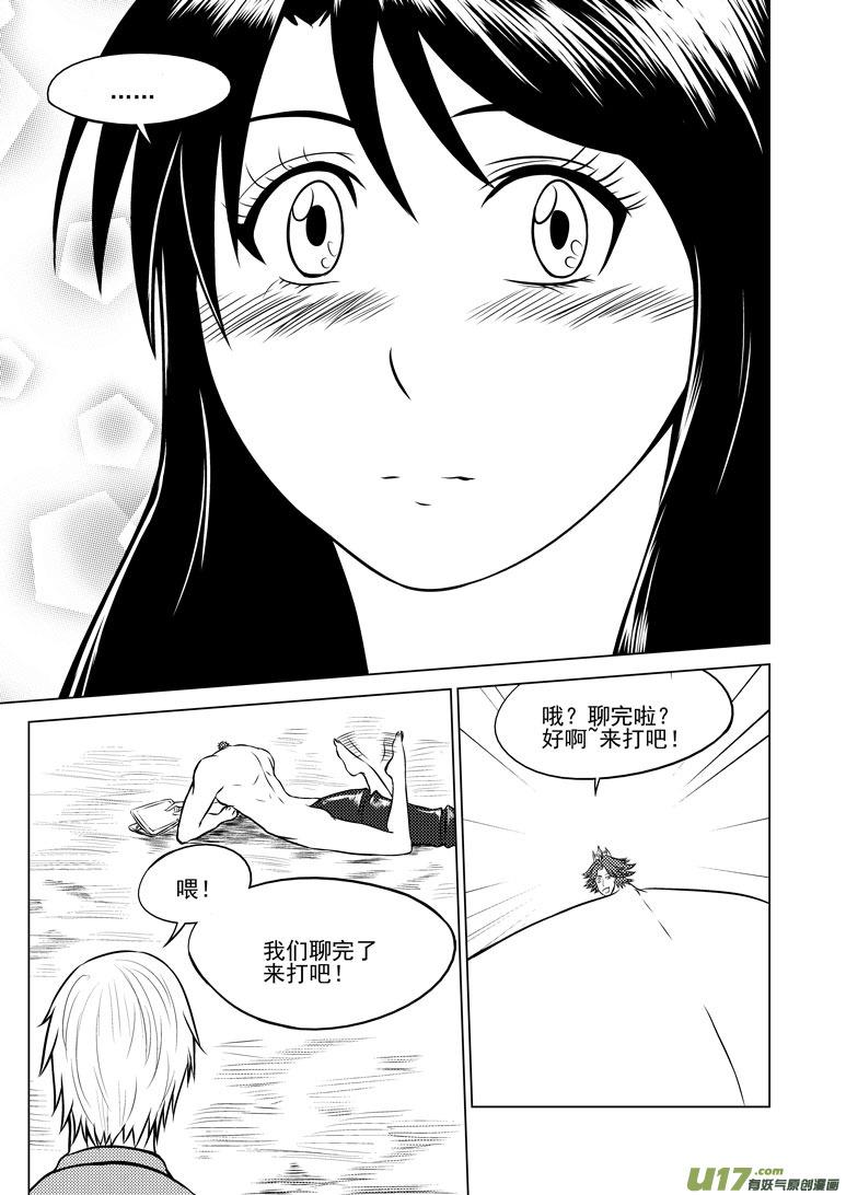 50899 白雪篇8