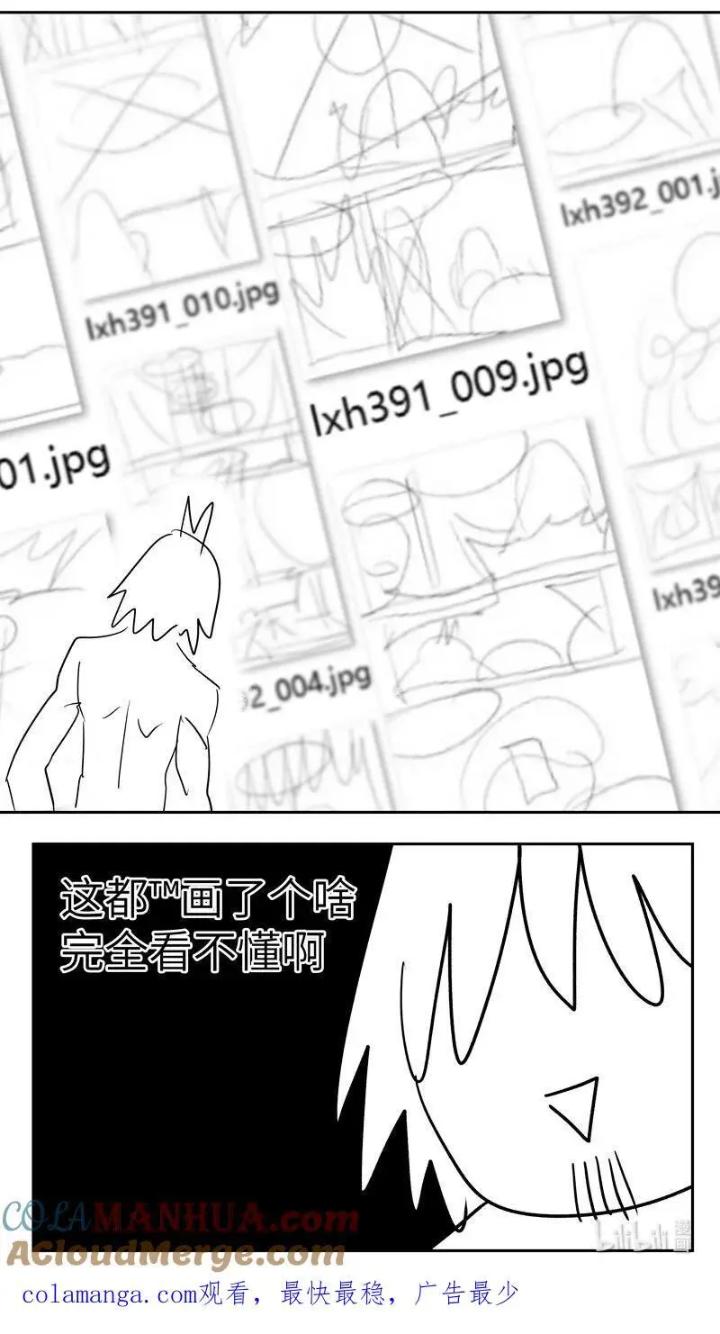 99099 驱魔9