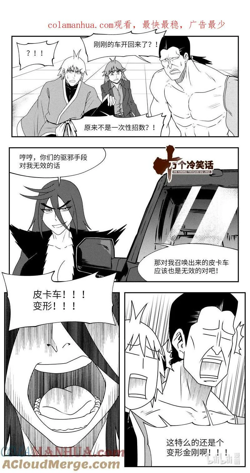 请假条 请假条1