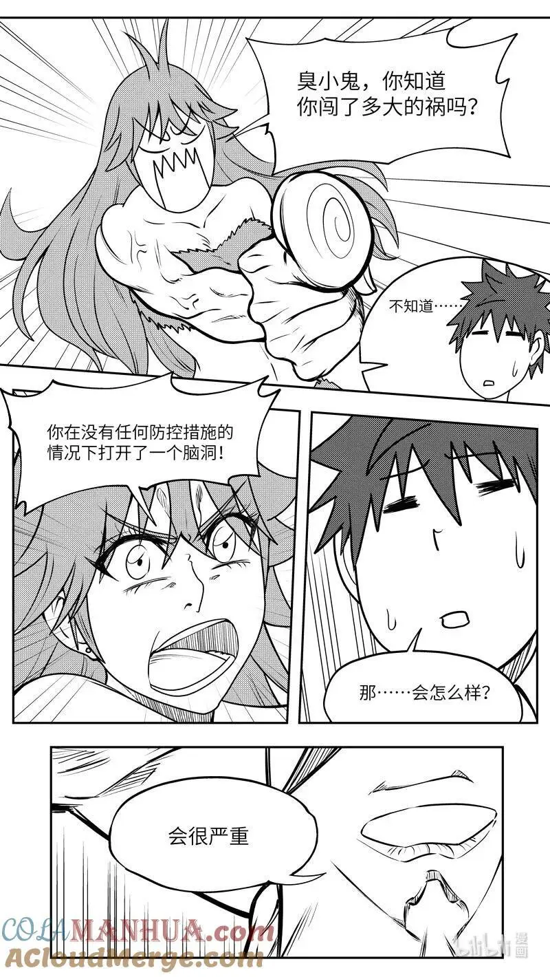 99097 驱魔1