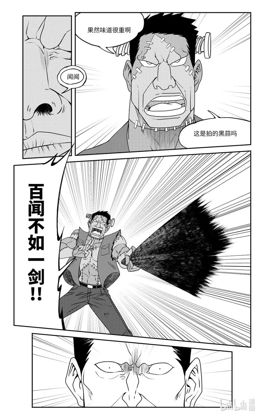 99063 驱魔4