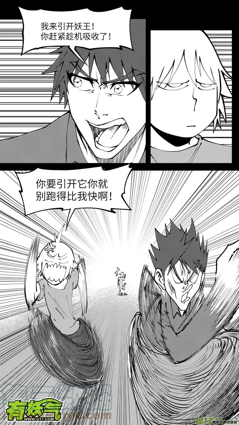 99010 驱魔1