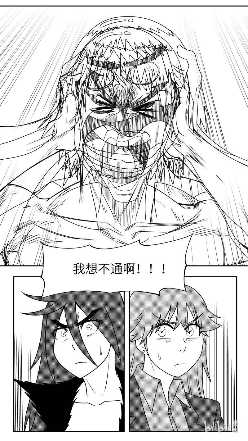 99086 驱魔4