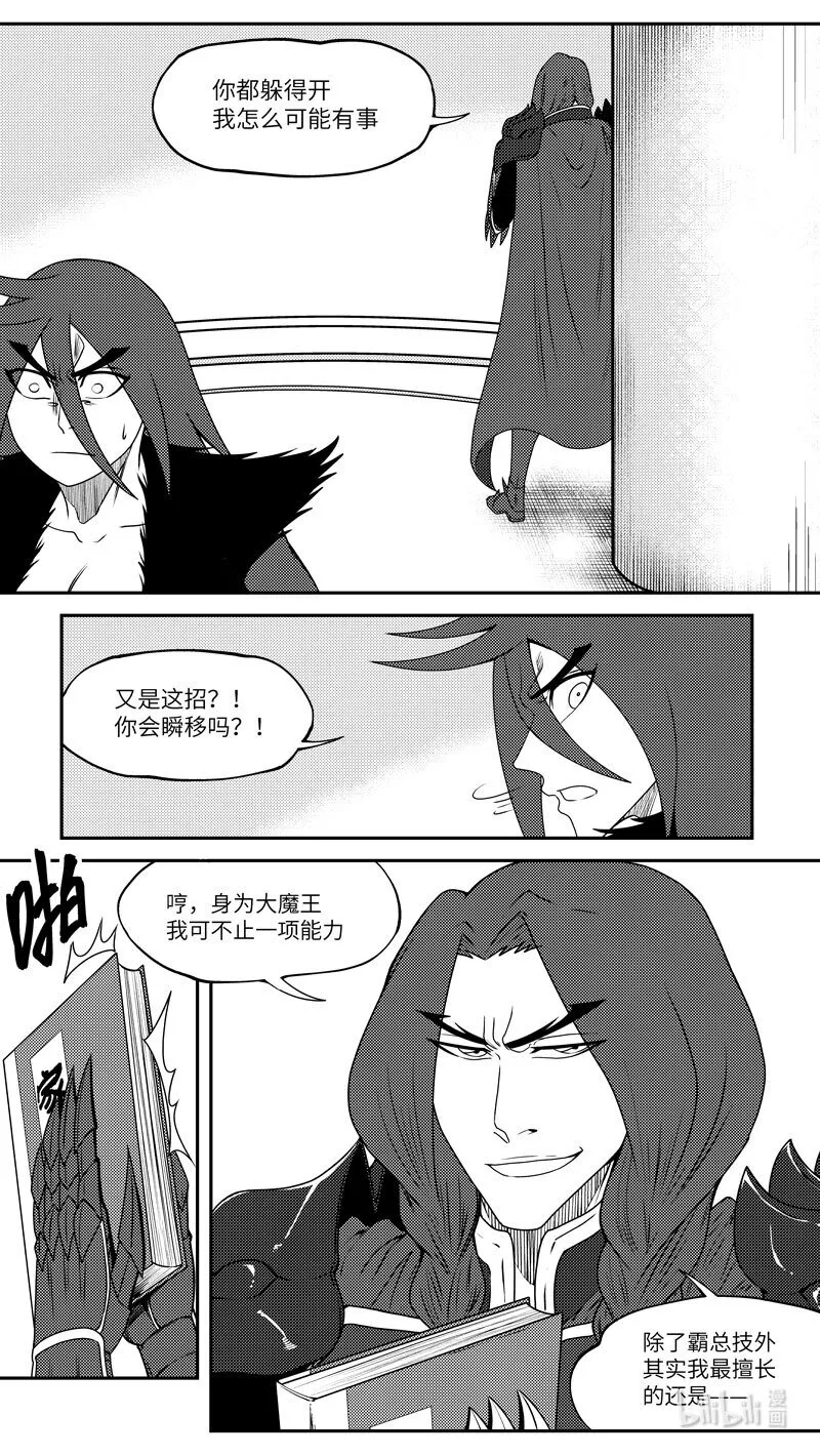 99059 驱魔7