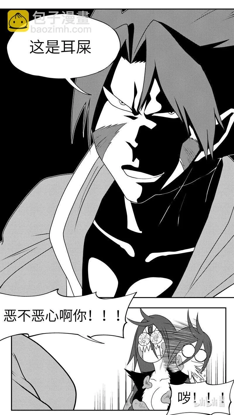 99076 驱魔10